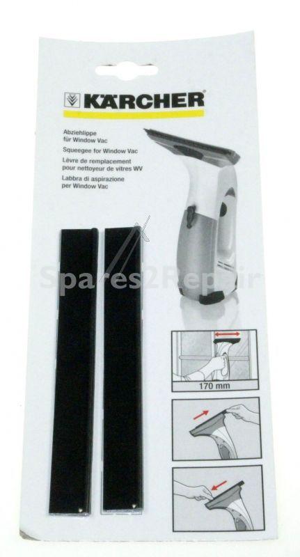 Karcher Pulling Lips - 2 633-104 0 Blade 170mm For Window Vac